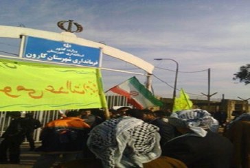 اهالي كوت عبدالله يتظاهرون ضد التمييز العنصري الفارسي في الأحواز المحتلة