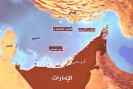 إيران تباشر مشروعاً استيطانياً في الجزر الإماراتية المحتلة بأوامر من خامنئي