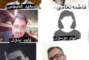 الاعتقالات الايرانية مستمرة في الأحواز المحتلة