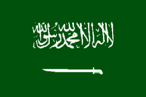 علم السعودية