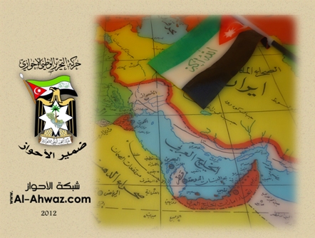 Ahwaz Map خارطة الأحواز