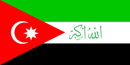 علم الأحواز الوطني الذي اقره المجلس الوطني الأحوازي