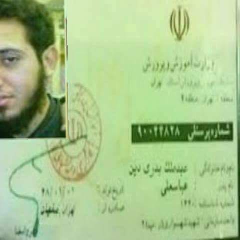 العراق يلقي القبض على مجرم ارهابي ايراني احد مفجري معمل غاز التاجي