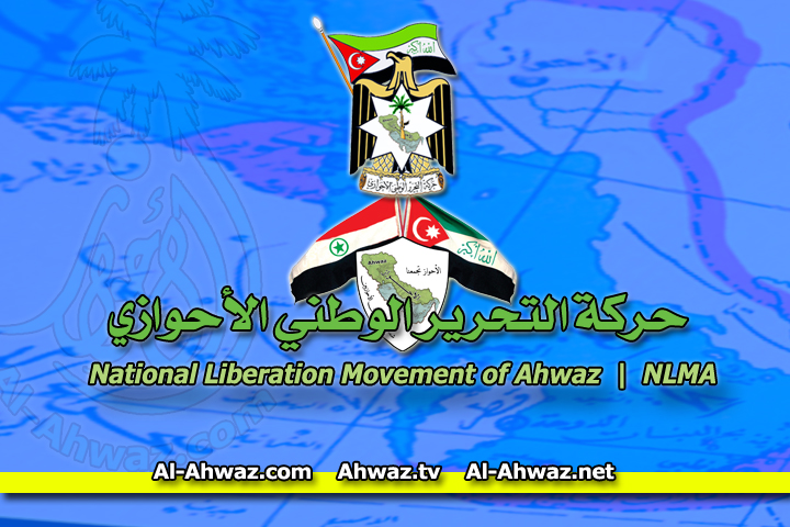 Ahwaz Map 12 1 2016 2 