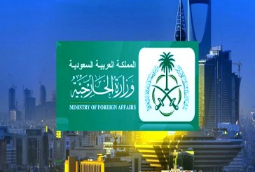 السعودية: نرفض اتهامات إيران الباطلة حول هجوم الأحواز