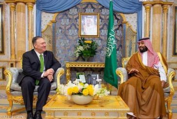 بومبيو: امريكا تدعم حق السعودية في الدفاع عن نفسها