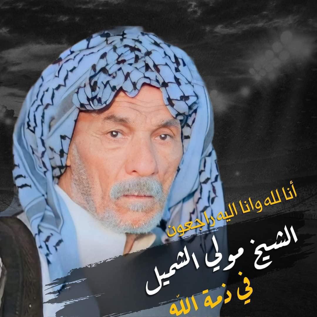 الشيخ مولى الشميل المذحجي
